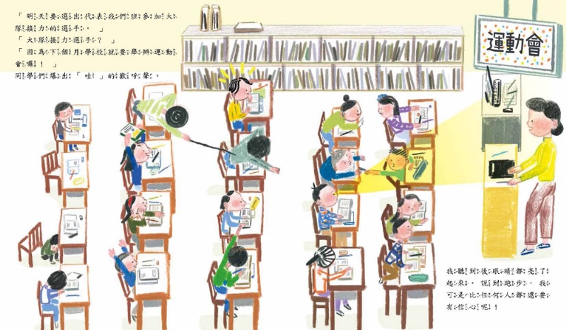 我就是想贏！輸贏真的那麼重要？